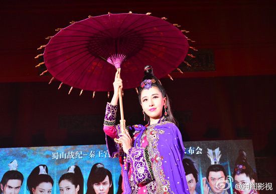 ศึกเทพยุทธเขาซูซัน The Legend Of Shu Shan《蜀山战纪之剑侠传奇》2015 part6