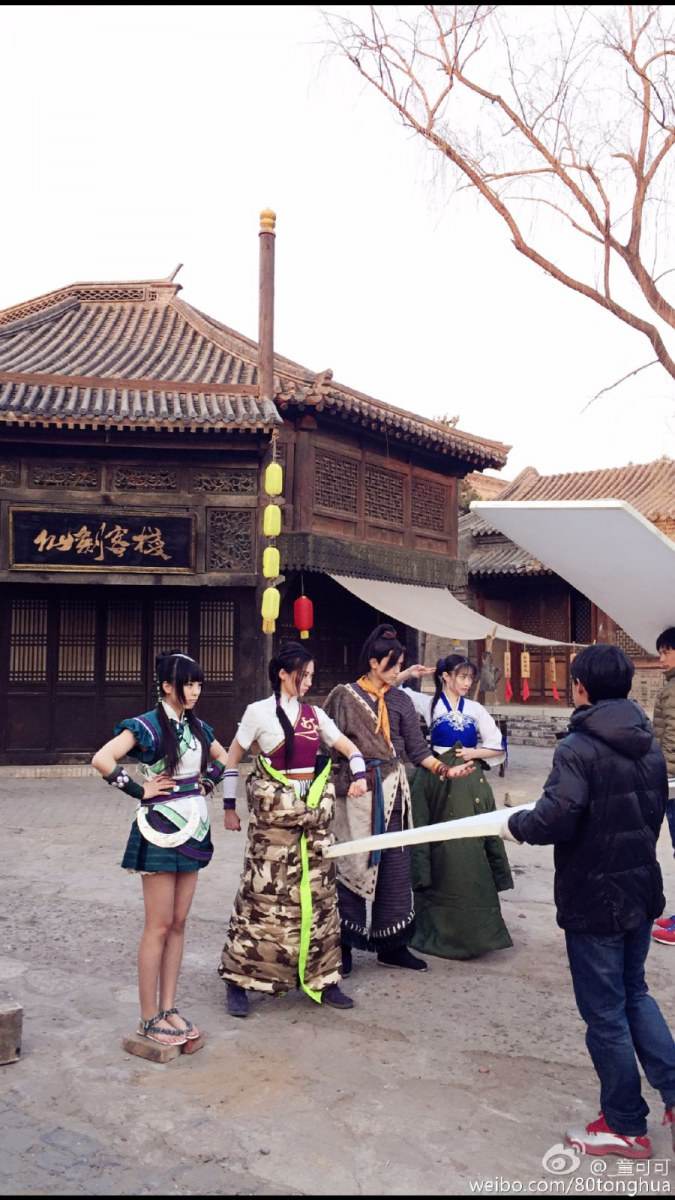 PAL INN 《仙剑客栈》 2015 part6
