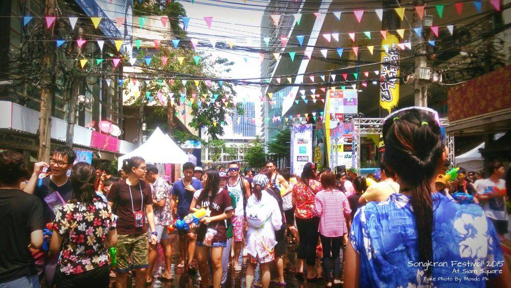 ภาพบรรยากาศ สงกรานต์ 2015