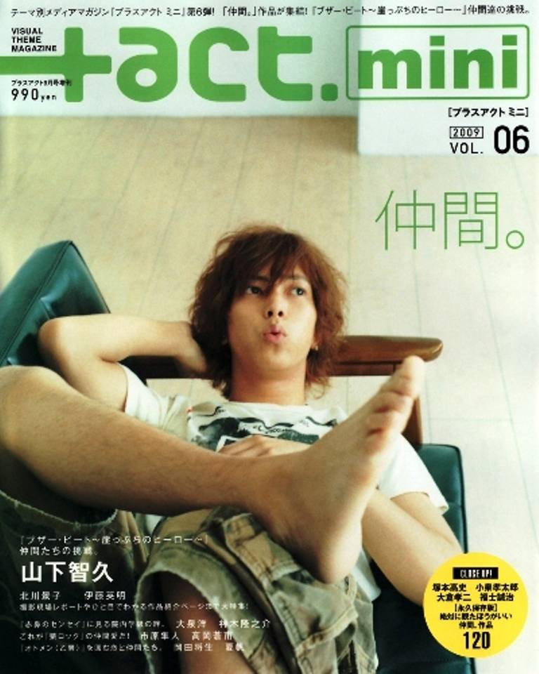 โทะโมะฮิซะ ยะมะชิตะ / Yamashita Tomohisa / Ямасита Томохиса / 山下智久