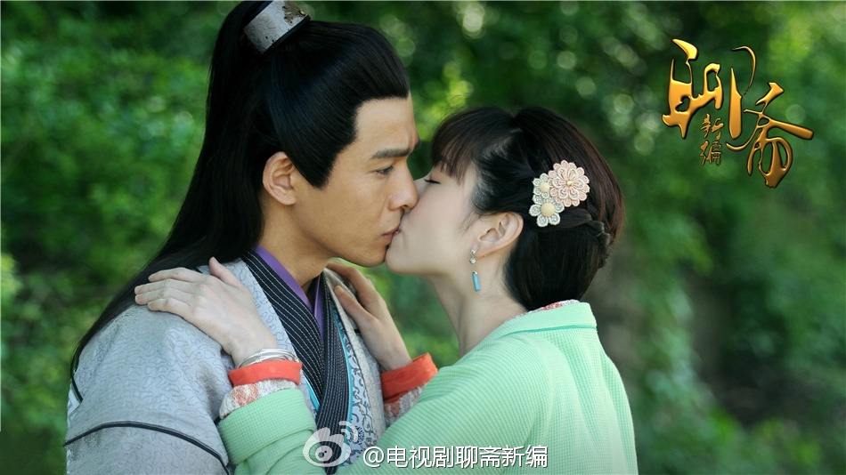 ตำนานโปเยโปโลเย 2014 New Ghost Story 《聊斋新编》2014 part1