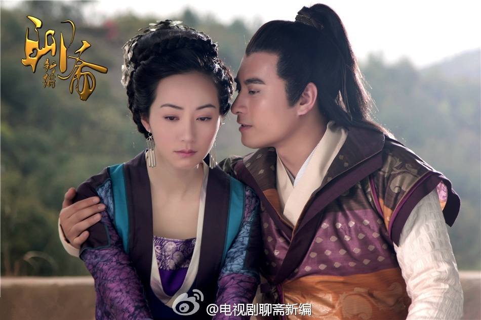 ตำนานโปเยโปโลเย 2014 New Ghost Story 《聊斋新编》2014 part1