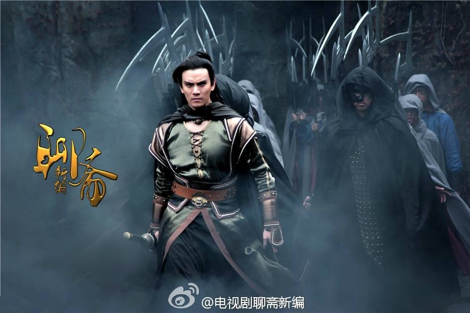 ตำนานโปเยโปโลเย 2014 New Ghost Story 《聊斋新编》2014 part1
