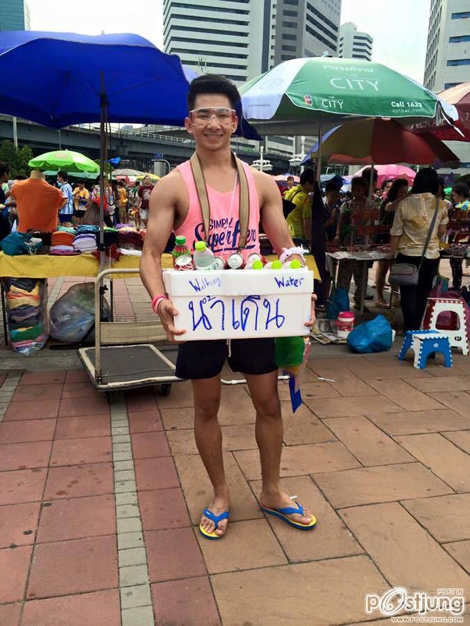 สงกรานต์ หนุ่มน้อย