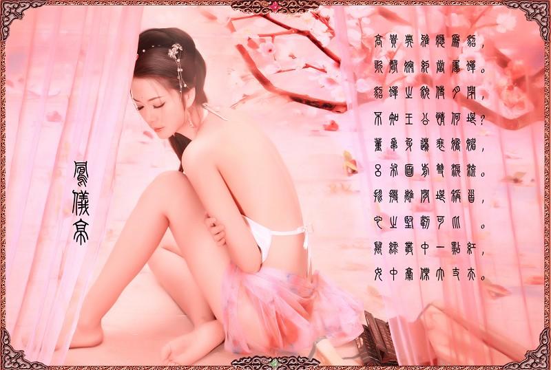 สาวจีนถ่ายแบบ เซ็กซี่ part 115