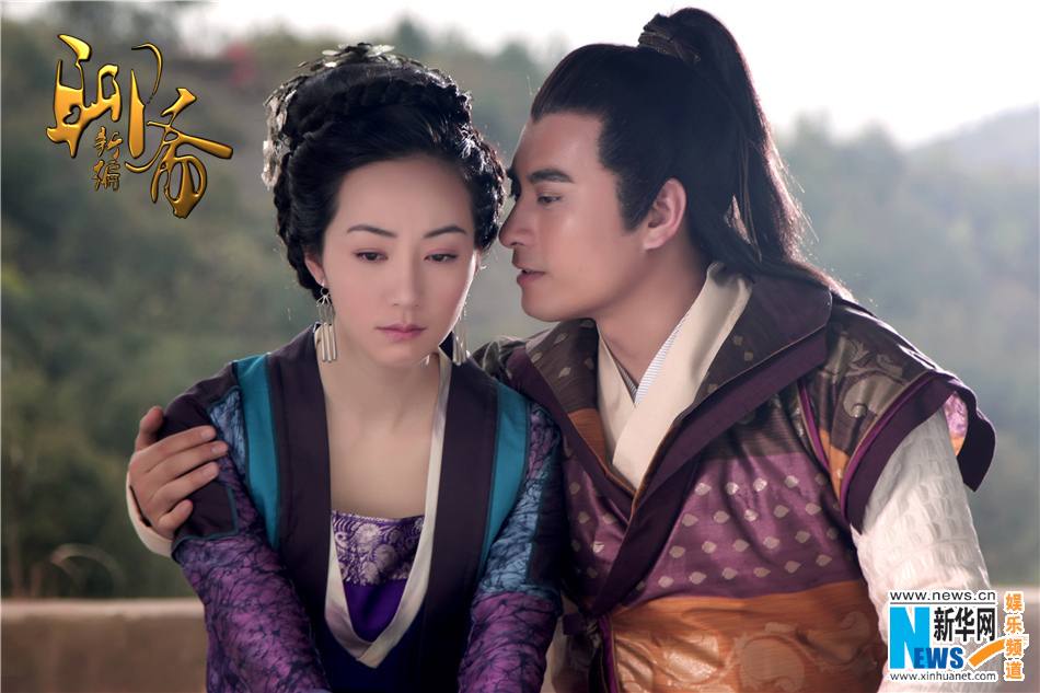 ตำนานโปเยโปโลเย 2014 New Ghost Story 《聊斋新编》2014 part2