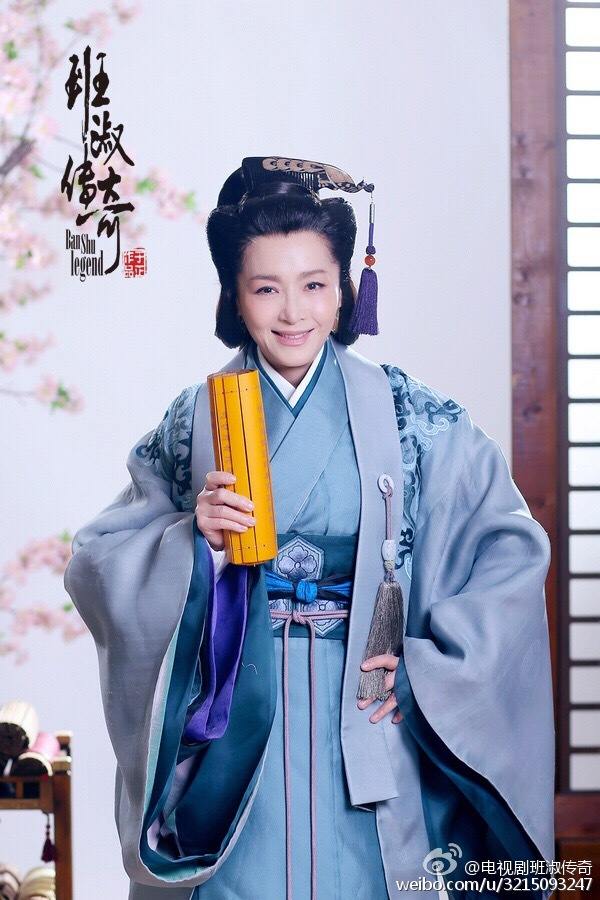 The Legend Of Ban Su《班淑传奇》2014 part26