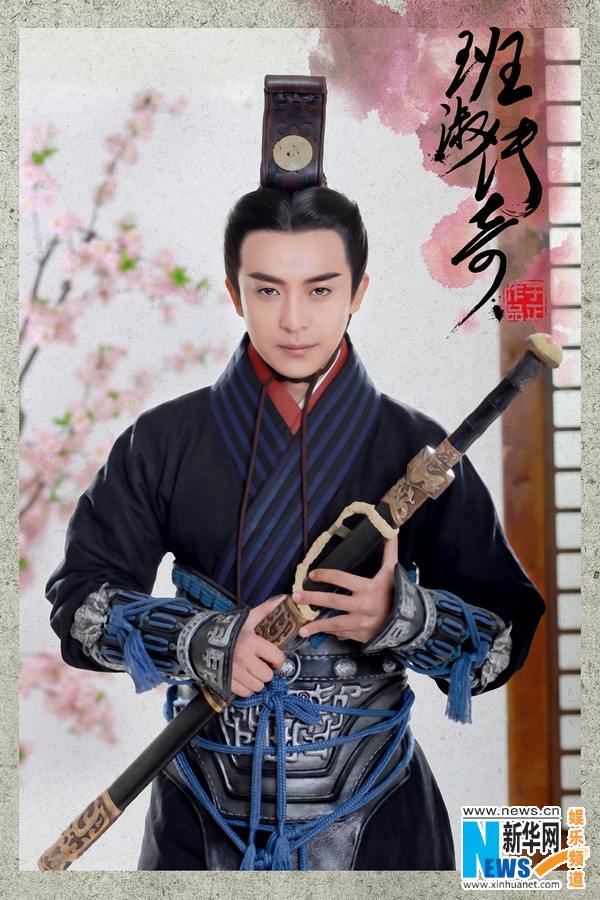The Legend Of Ban Su《班淑传奇》2014 part26