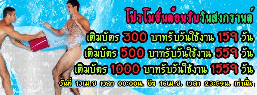 วัดหยุดสุดแจ่ม