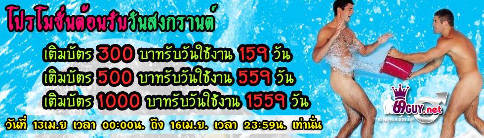 วัดหยุดสุดแจ่ม