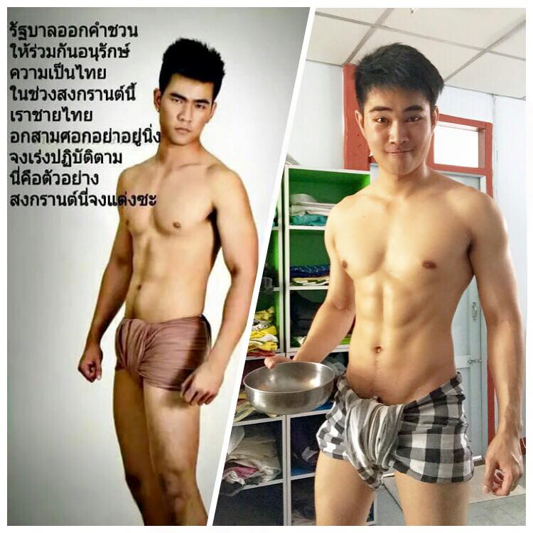 วัดหยุดสุดแจ่ม