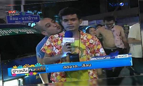 วัดหยุดสุดแจ่ม