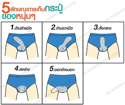 วัดหยุดสุดแจ่ม