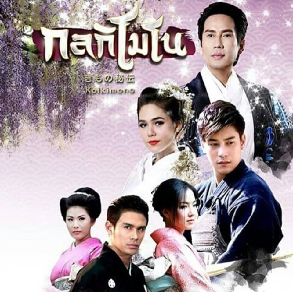 เรตติ้ง ผีไทย&ผีญี่ปุ่น (นางชฎา ช่อง 7 & กลกิโมโน ช่อง 3) ใหม่-กันต์ VS ชมพู่-ป๋าเบิร์ด