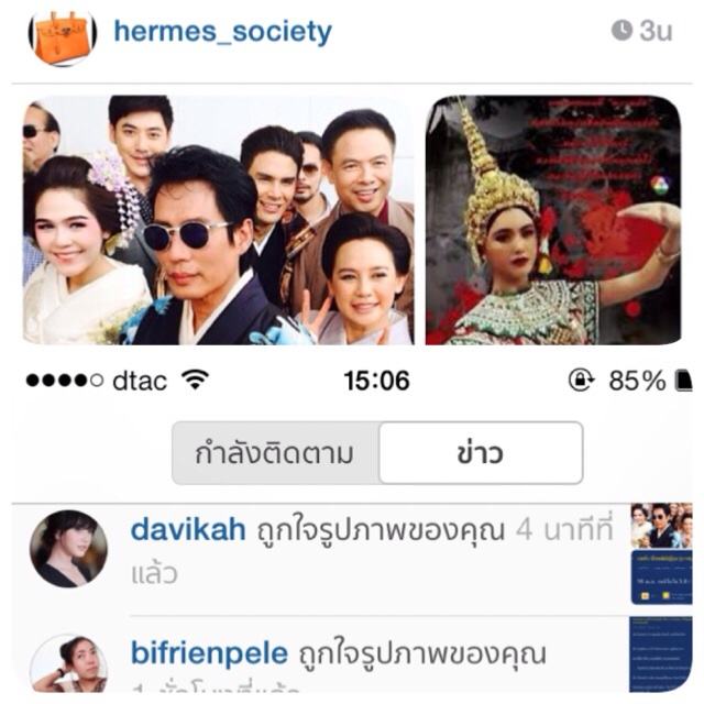 เรตติ้ง ผีไทย&ผีญี่ปุ่น (นางชฎา ช่อง 7 & กลกิโมโน ช่อง 3) ใหม่-กันต์ VS ชมพู่-ป๋าเบิร์ด