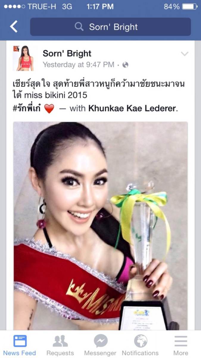 อวดหุ่นแซ่บ miss bikini contest 2015 - เก๋ เลเดอเรอร์