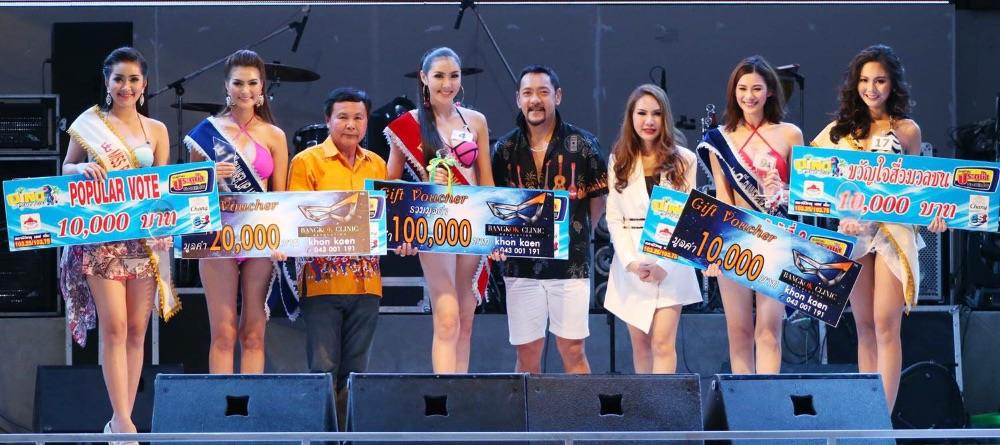 อวดหุ่นแซ่บ miss bikini contest 2015 - เก๋ เลเดอเรอร์