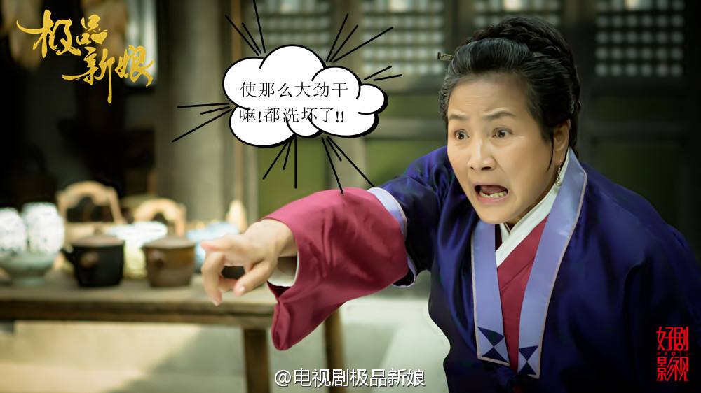 《极品新娘》My Amazing Bride / Ji Ping Qing Niang 2014 part25