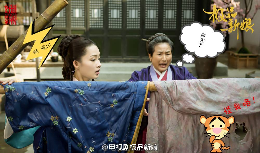 《极品新娘》My Amazing Bride / Ji Ping Qing Niang 2014 part25