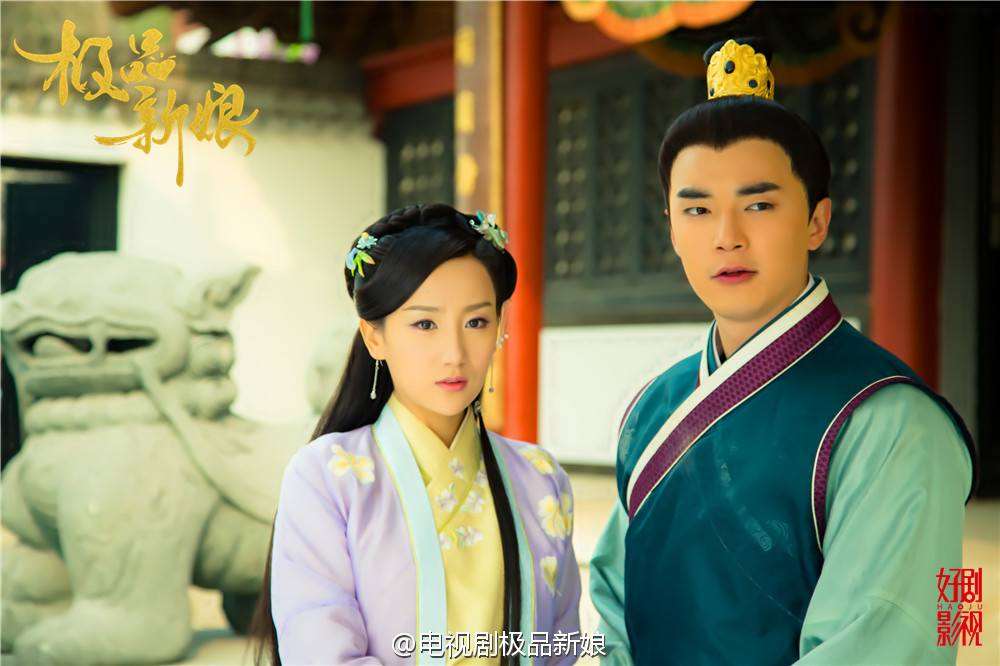 《极品新娘》My Amazing Bride / Ji Ping Qing Niang 2014 part25