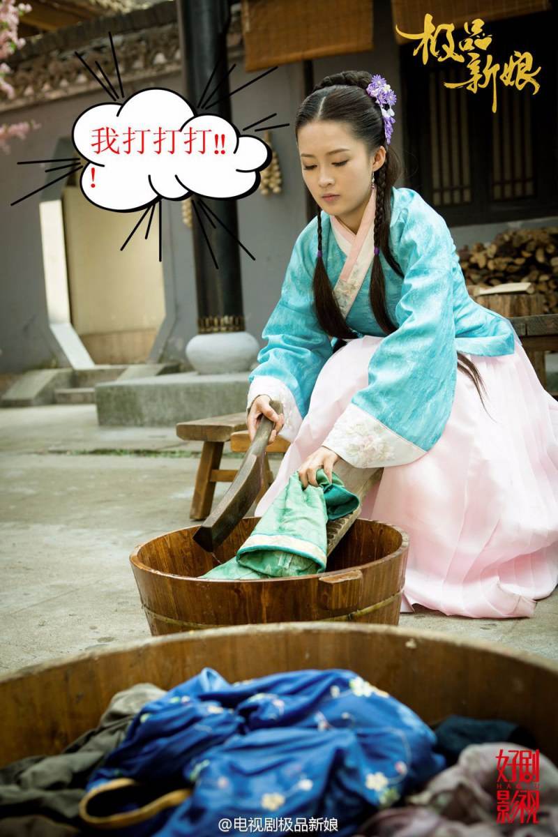 《极品新娘》My Amazing Bride / Ji Ping Qing Niang 2014 part25