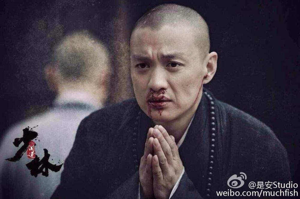 The Legend Of Shao Lin 《少林大药局》 2015 part4