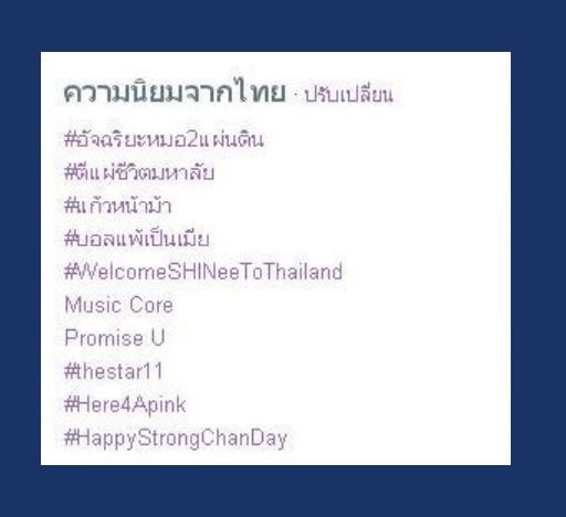 "เเก้วหน้าม้า 2015" สร้างประวัติกาลละครพื้นบ้านไทย คนแห่กดไลค์ติดเทรด์ทวิตเตอร์ กระหน่ำโซเชียล!!