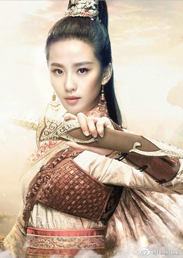 หลิวซือซือ คอสเพล 《仙变2》online