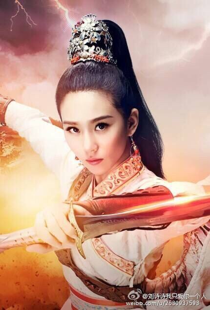 หลิวซือซือ คอสเพล 《仙变2》online