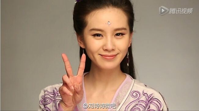 หลิวซือซือ คอสเพล 《仙变2》online