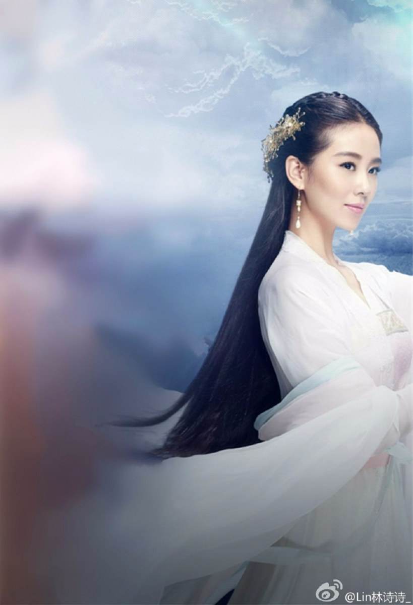 หลิวซือซือ คอสเพล 《仙变2》online