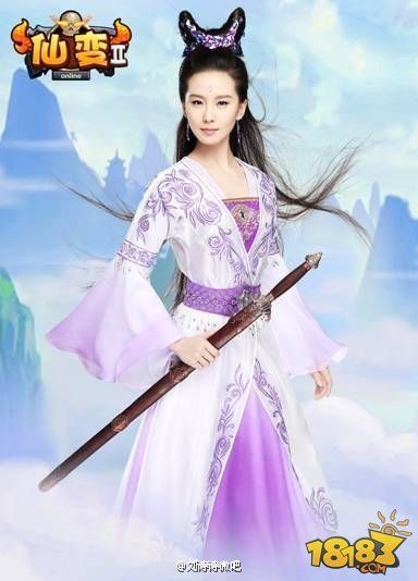 หลิวซือซือ คอสเพล 《仙变2》online