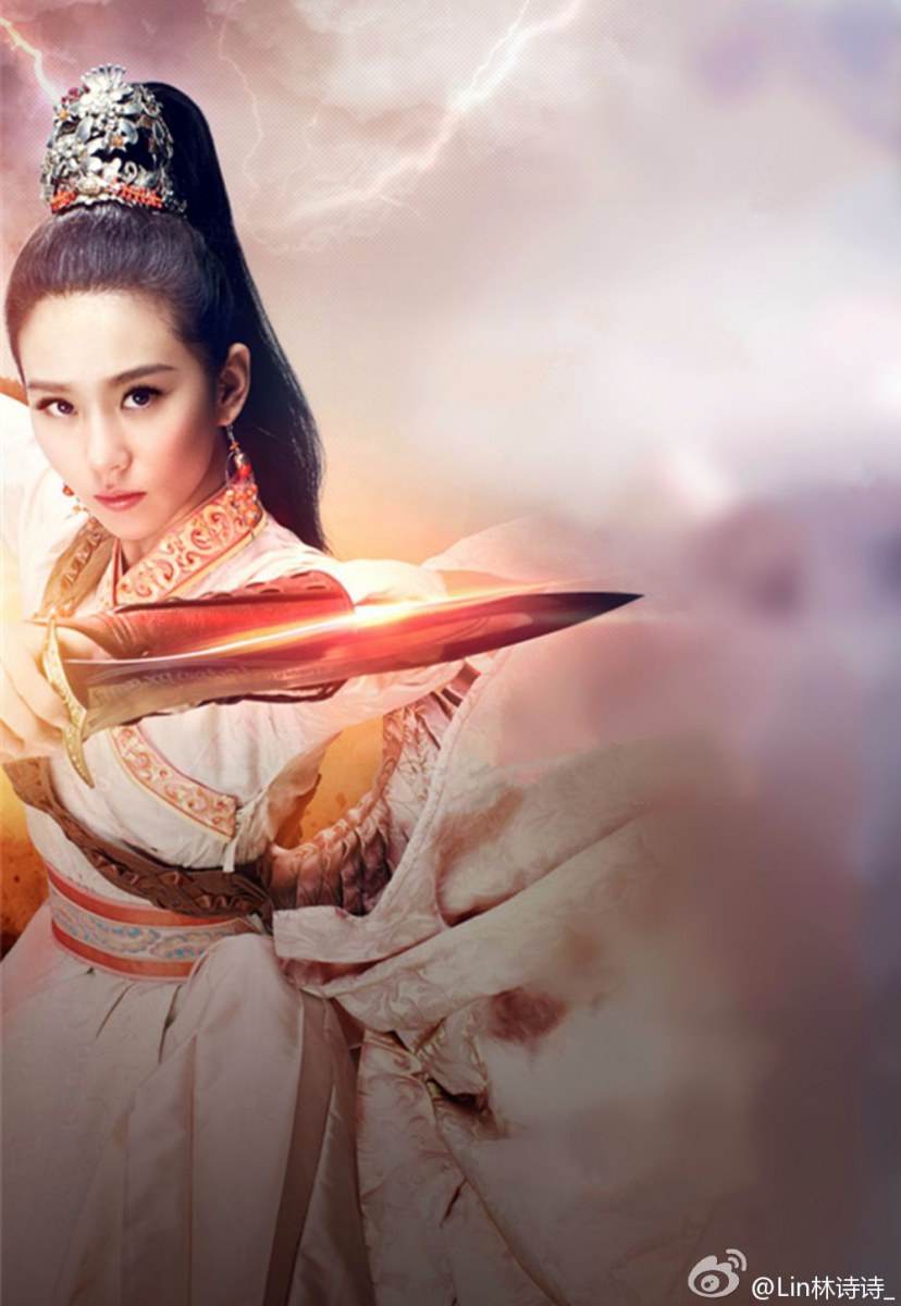 หลิวซือซือ คอสเพล 《仙变2》online