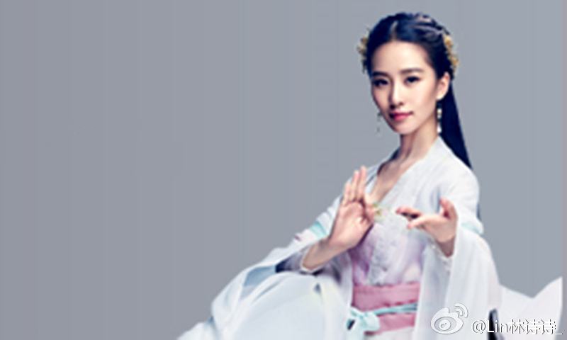 หลิวซือซือ คอสเพล 《仙变2》online