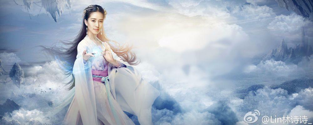 หลิวซือซือ คอสเพล 《仙变2》online
