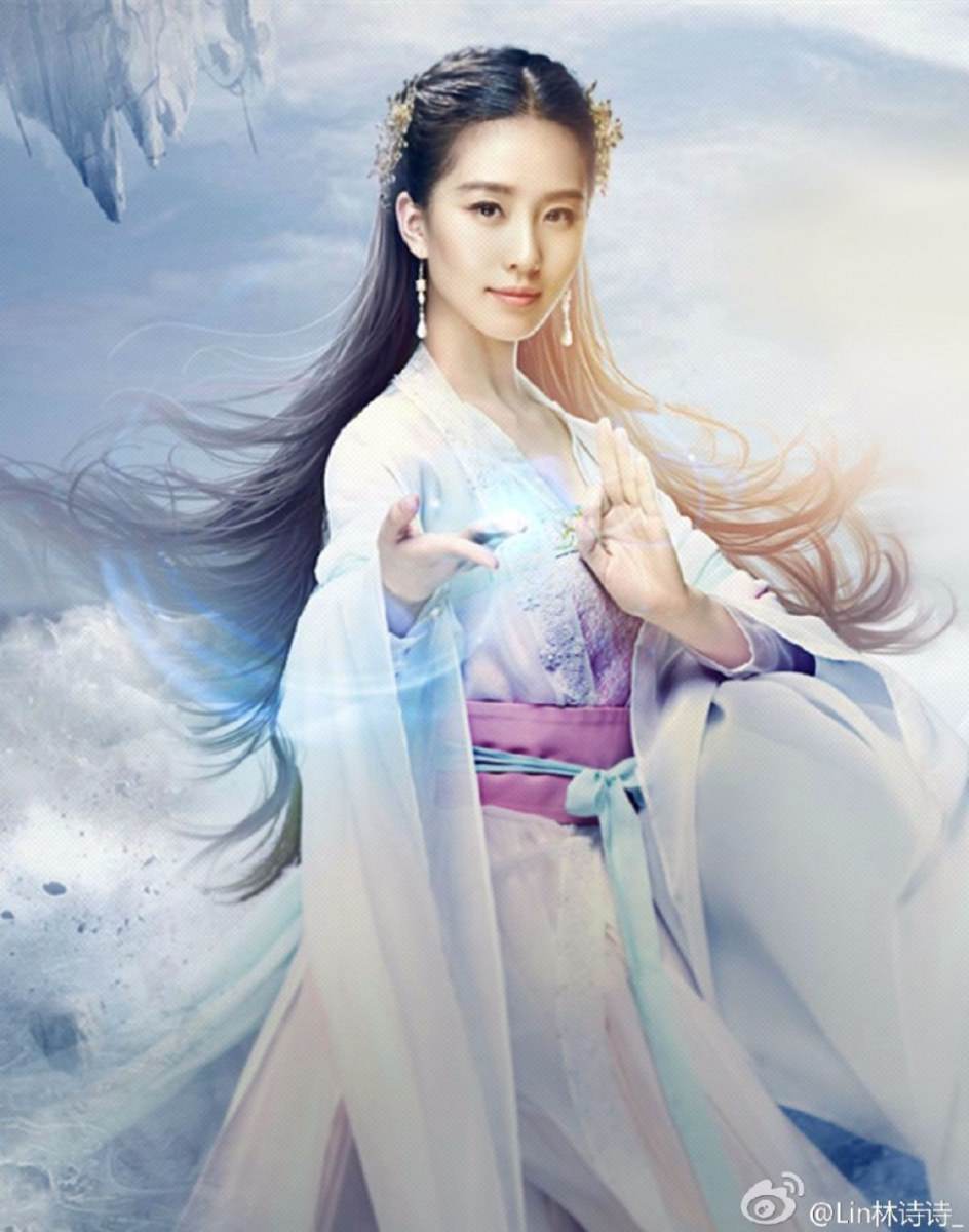 หลิวซือซือ คอสเพล 《仙变2》online