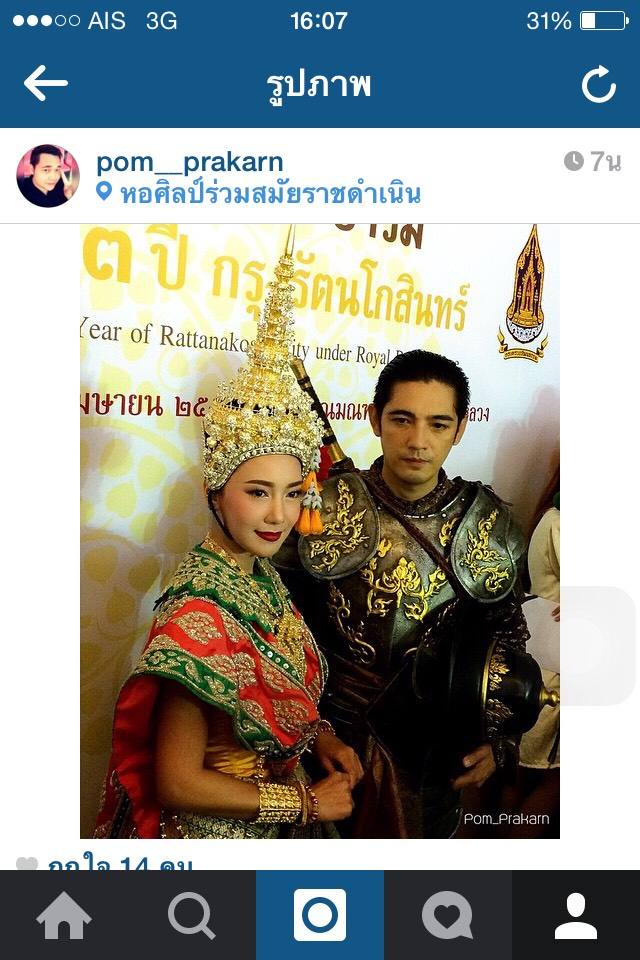นุ่น วรนุช #นางสีดา #นางชฎา