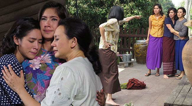 สุดแค้นแสนรัก #แซ่บ