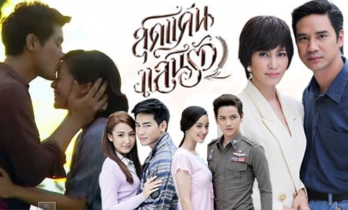 นักแสดง รุ่นพ่อแม่ ภาคสุดแค้น พ.ศ.2515