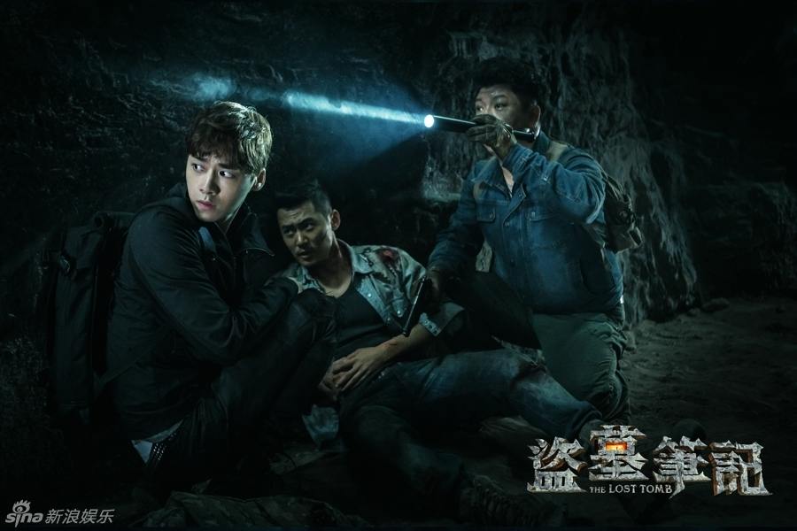 The Lost Tomb 《盗墓笔记》