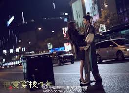 Xiang Ai Chuan Suo Qian Nian
