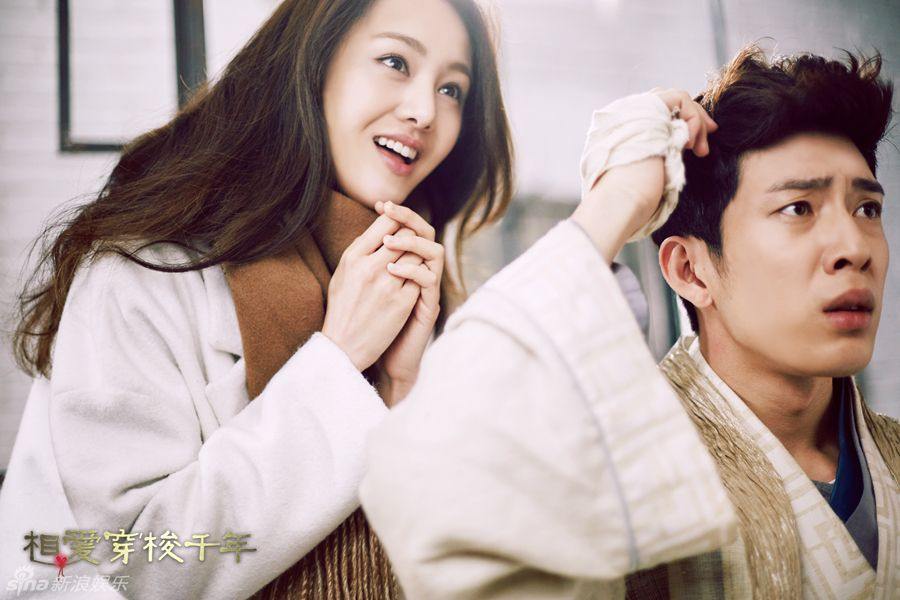 Xiang Ai Chuan Suo Qian Nian
