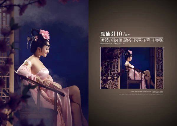 สาวจีนถ่ายแบบ เซ็กซี่ part 116