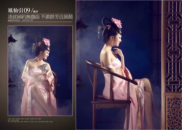 สาวจีนถ่ายแบบ เซ็กซี่ part 116