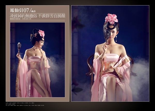สาวจีนถ่ายแบบ เซ็กซี่ part 116