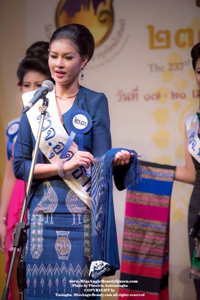 สาวงาม อุดรธานี คว้ามงกุฏกุลสตรีศรีรัตนโกสินธุ์ 2558