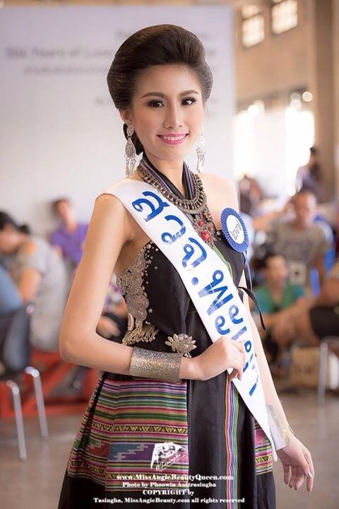 สาวงาม อุดรธานี คว้ามงกุฏกุลสตรีศรีรัตนโกสินธุ์ 2558