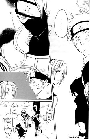 [Yaoi] I'm lose (ตอนเดียวจบ)