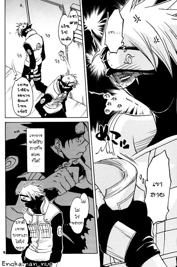 [Yaoi] I'm lose (ตอนเดียวจบ)