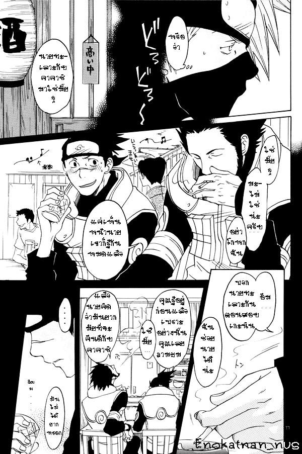 [Yaoi] I'm lose (ตอนเดียวจบ)